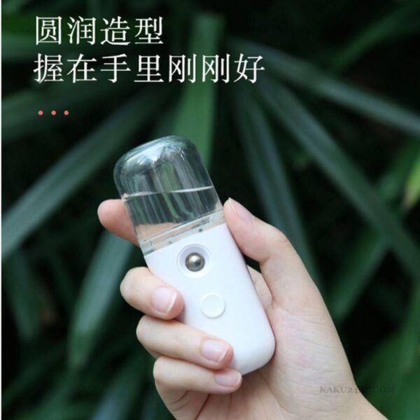 30ml Portable Rechargeable Small Wireless Nano Personal Face Sprayer Health Care Devices  KAKU24X7.COM https://kaku24x7.com https://kaku24x7.com/product/30ml-portable-rechargeable-small-wireless-nano-personal-face-sprayer/